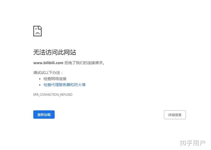 网站怎么能访问（网站怎么能访问电脑）-图1