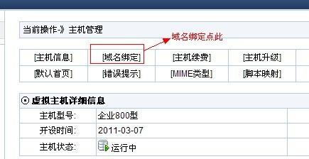 国外的空间怎么备案（国外空间如何备案）-图1