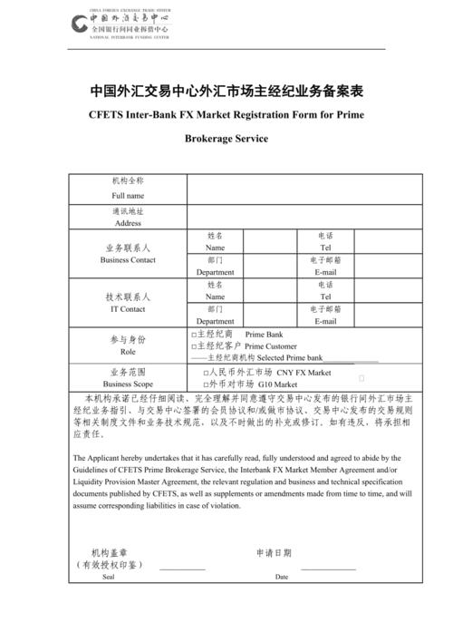 国外的空间怎么备案（国外空间如何备案）-图3