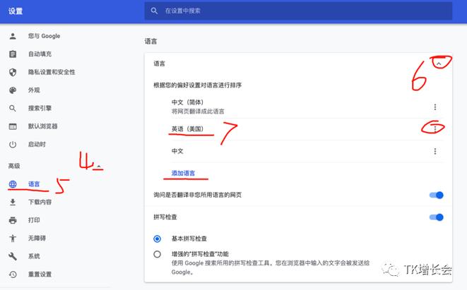 tiktok可以用大陆手机号登录吗，gv号能注册谷歌吗-图2