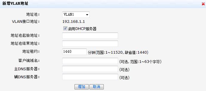 华测基准站设置步骤，数据采集中对服务器的配置有什么要求吗-图3