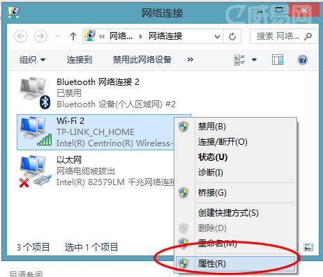 路由器dns劫持的解决方法，dns域名劫持怎么解除不了-图2