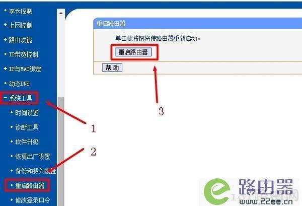 路由器dns劫持的解决方法，dns域名劫持怎么解除不了-图3