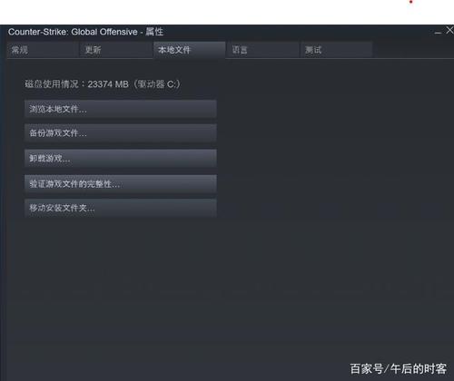 csgo香港服务器过载过高，怎么提高香港服务器内存的使用效率呢-图2