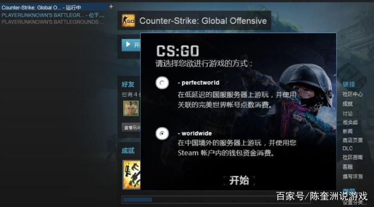 csgo香港服务器过载过高，怎么提高香港服务器内存的使用效率呢-图1