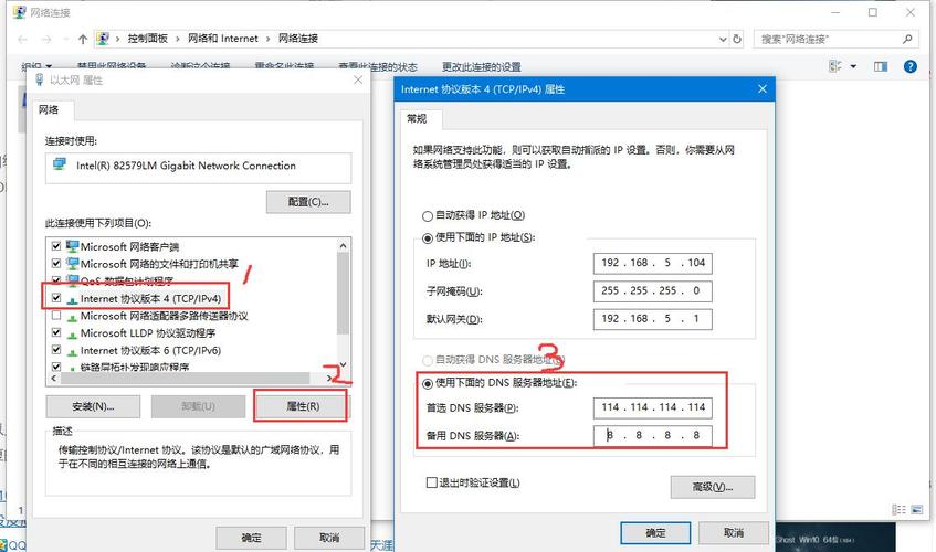 显示dns服务器不可用是什么原因（dns不可用怎么解决方法)-图2