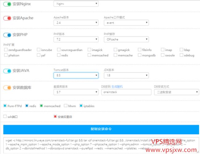 汽车vps怎么用，怎么查vps的配置信息-图3