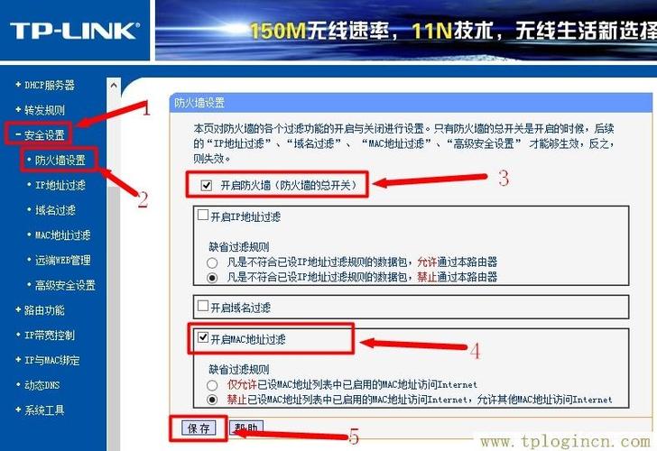 域名怎么设置网络快（域名怎么设置网络快捷键）-图2