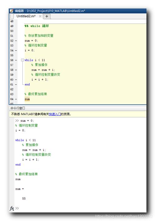 matlab 循环数组，matlab循环语句举例（matlabfor循环数组）（matlabfor循环数组运算）-图2