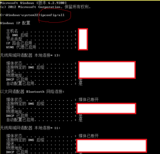 cmd和msconfig有什么区别，命令提示符与cmd-图1