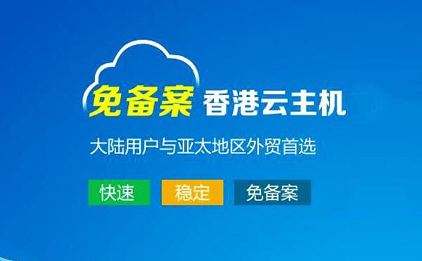 为什么我租用的香港服务器很卡，我应该怎么选择呢，近期使用香港云服务器很卡是怎么回事啊-图2