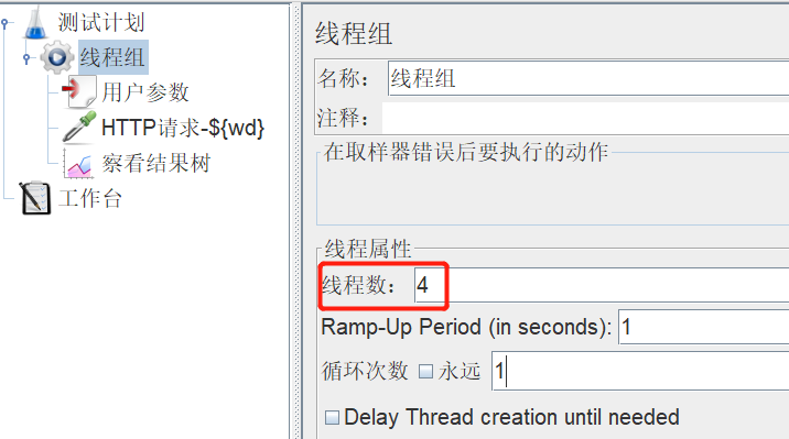 jmeter性能测试常用参数，jmeter参数化的作用-图1