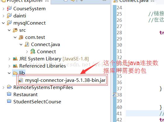 eclipse怎么和mysql连接，java连接mysql数据库的操作步骤-图1