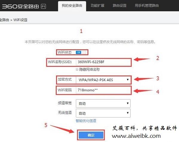 全国通用链接怎么添加，通用网址怎么设置密码-图2