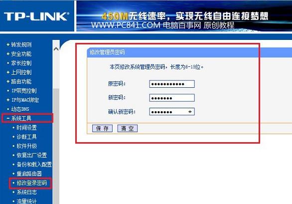 全国通用链接怎么添加，通用网址怎么设置密码-图3