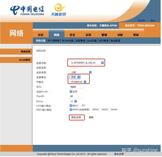 怎么查到网站客服ip（知道宽带绑定手机号能不能查到宽带地址)-图2