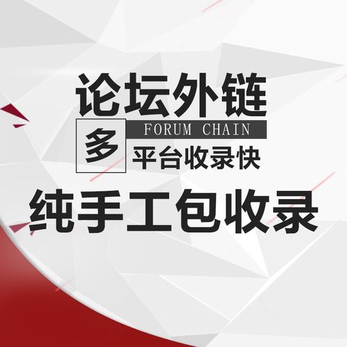 什么是手工外链代发,手工外链代发的工作流程是什么（公司想发新闻稿，请问有什么渠道可以发布)-图2