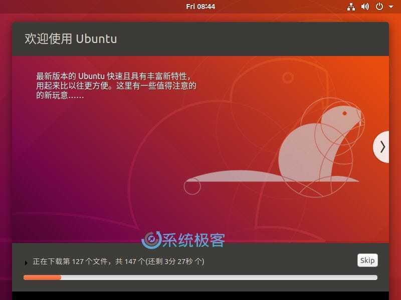 云服务器安装Ubuntu和Linux的区别（centos7和ubuntu区别)-图2