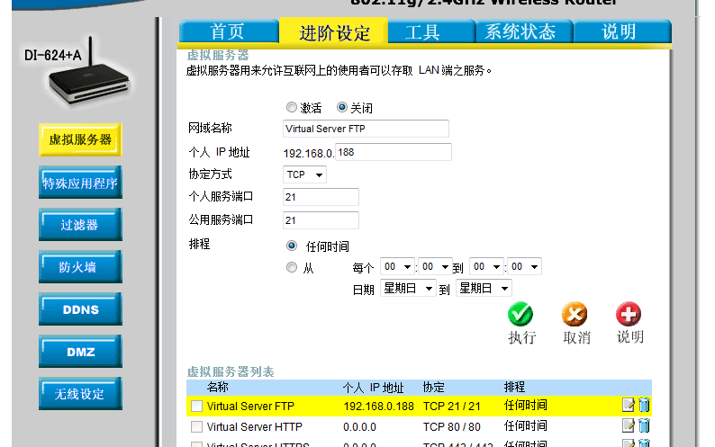 怎么查国外的线路（什么是外网)-图1