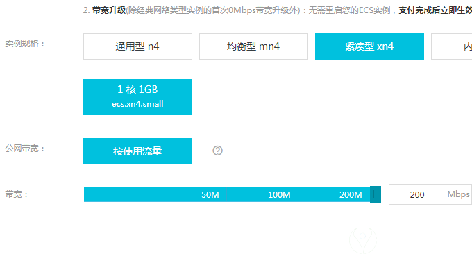 vps 怎么看带宽（vps带宽测试）-图1