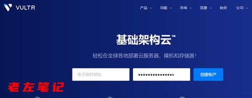 vps怎么按小时收费（vps怎么按小时收费啊）-图2