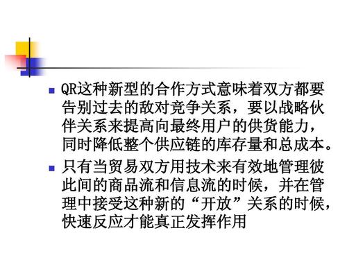 为什么要进行换链操作,换链操作的步骤和注意事项（换链什么意思）-图1