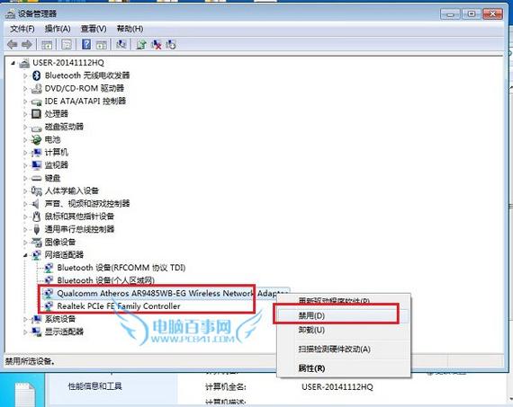 dns怎么知道域名更新（如何刷新本地的DNS缓存，使域名解析尽快生效)-图3