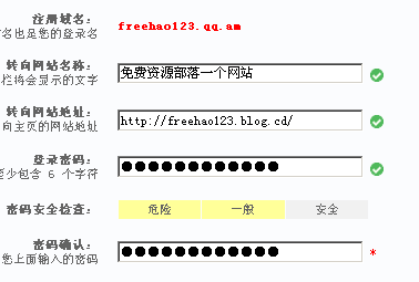 网址中的com表示什么意思，电信域名申请-图3