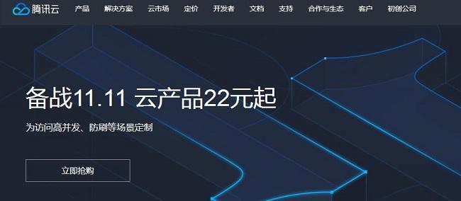 「限时抢购：最优惠的VPS租赁」（「限时抢购：最优惠的VPS租赁」)-图1