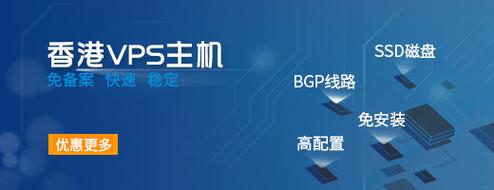 vps是什么?租用vps可以干什么?（vps租用哪个好）-图3