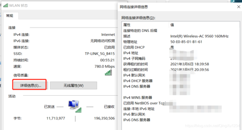 ping内网延迟高外网正常，ping公司服务器延时为什么很大,怎么办呢-图2