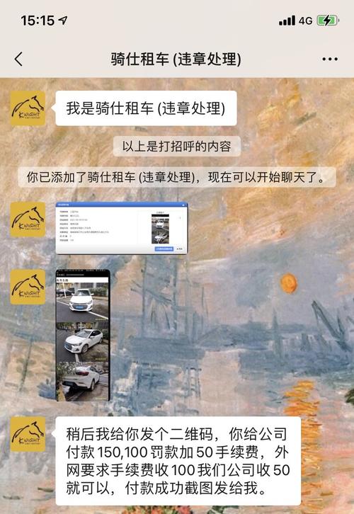 海外轻量级服务器租用怎么管理（骑仕租车为什么那么便宜)-图1