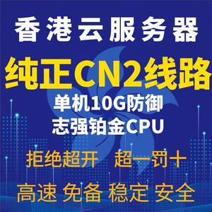 CN2是什么，可以租用海外服务器cn2线路的用户有哪些-图1