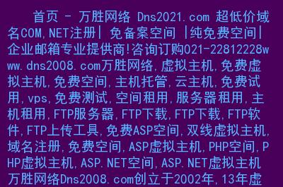 海外轻量级服务器租用好处有哪些（ftp开源工具推荐)-图2