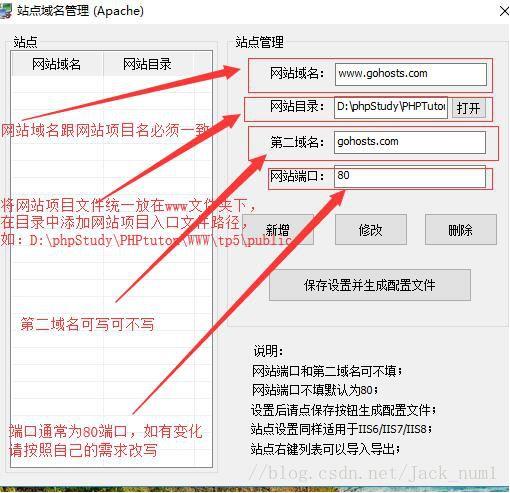 华为云域名如何配置php网页，php云服务器购买怎么使用教程-图1