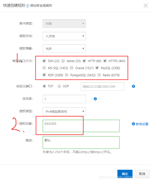 华为云域名如何配置php网页，php云服务器购买怎么使用教程-图2