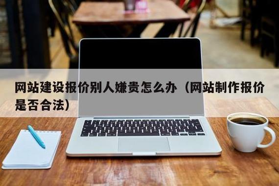 注册公司后期维护需要交哪些费用，公司域名怎么缴纳费用的-图3