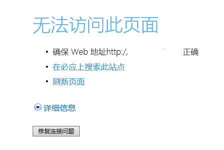 自己创建的DNS解析，如何在外网访问，网站解析完怎么访问不了-图2