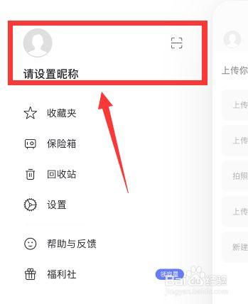 新注册阿里云盘app怎么用，阿里云买了怎么注册不了-图2