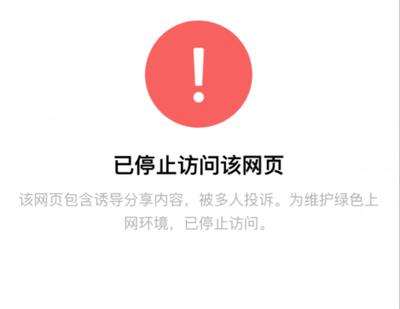 今天全球大量网站集体宕机，一度无法访问（有个网页不能访问怎么办)-图1