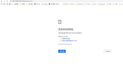 今天全球大量网站集体宕机，一度无法访问（有个网页不能访问怎么办)-图2