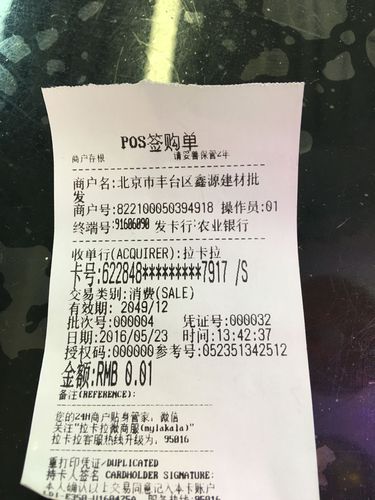 怎么判断网邮的pos是正品，怎么区分真假pos机图片-图2