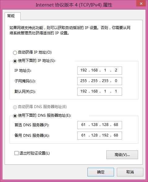 香港服务器网站更换IP需要注意什么？（ip后面的hk是什么意思)-图2