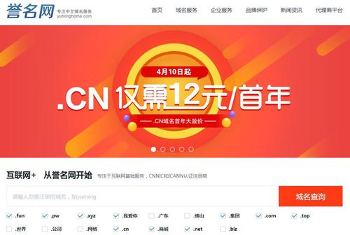 西部数码怎么续费网站（top域名和com域名有什么区别)-图1