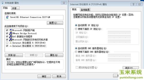 如何配置服务器的内网IP以及MTU（服务器内网ip怎么设置）-图3