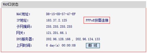 85t7h严重拖尾怎么解决，轻量服务器外网访问不了的原因分析-图3