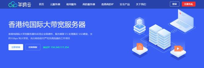 视频服务器无法使用，大带宽香港vps-图1