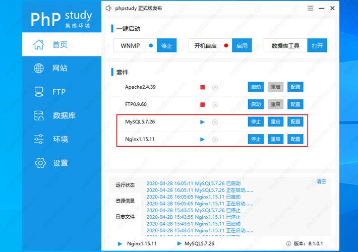 phpStudy怎么搭建网站？phpStudy快速搭建网站教程（phpstudy如何搭建网站）（如何用phpstudy搭建网站）-图3