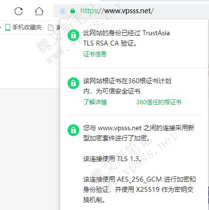 怎么用手机浏览器登录海外域名，怎么查海外域名信息-图3