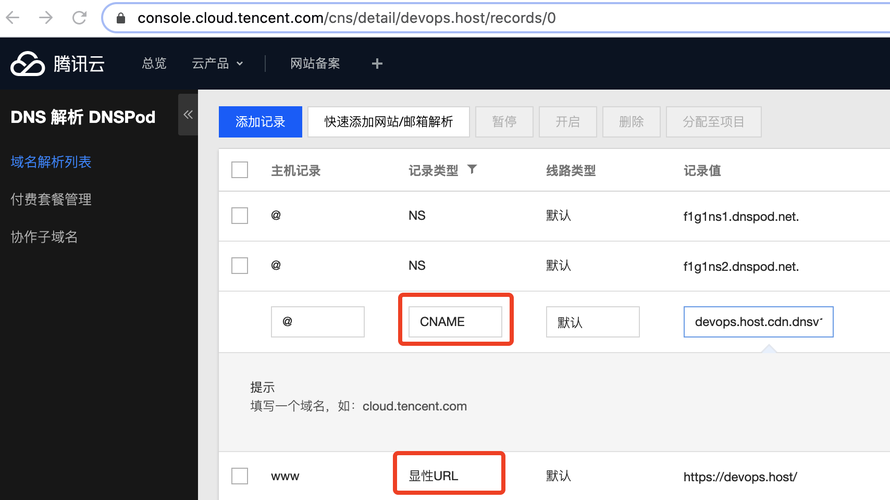 「链接域名解析」- 深入了解链接背后的秘密（域名和网址的关系)-图3